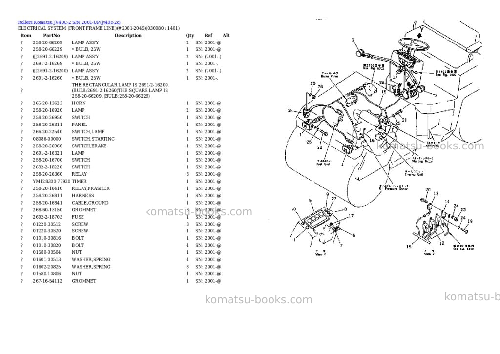 Komatsu jv40c-2 s/n 2001-up Parts catalog cover Page 7 Komatsu jv40c-2 s/n 2001-up Parts catalog cover Page 7