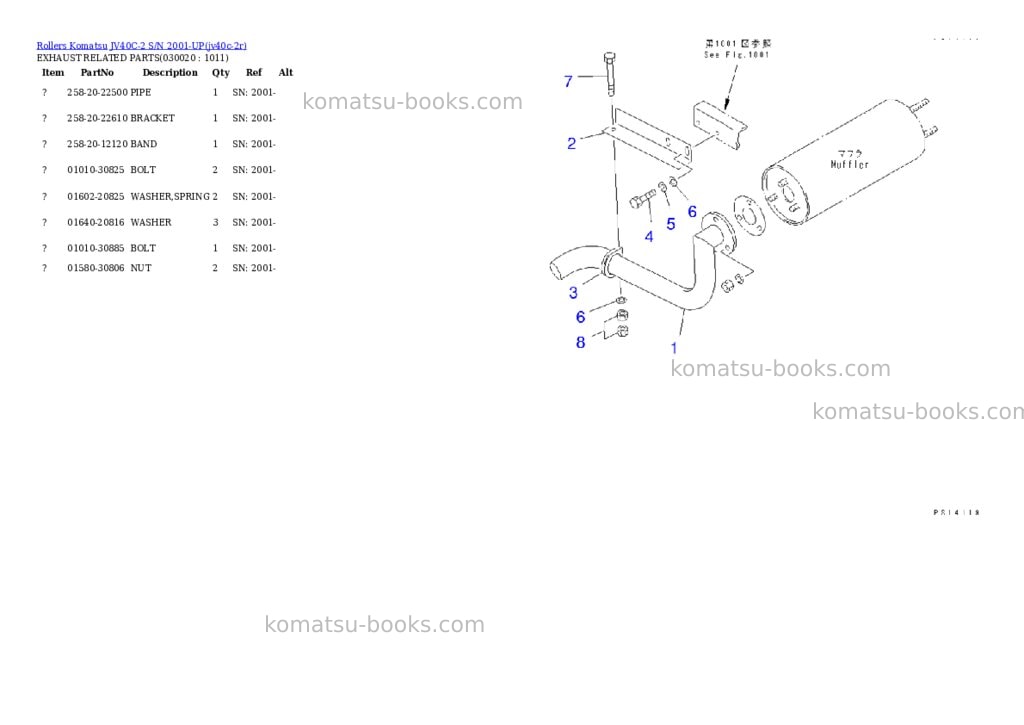 Komatsu JV40C-2 S/N 2001-UP Parts catalog cover Komatsu JV40C-2 S/N 2001-UP Parts catalog cover