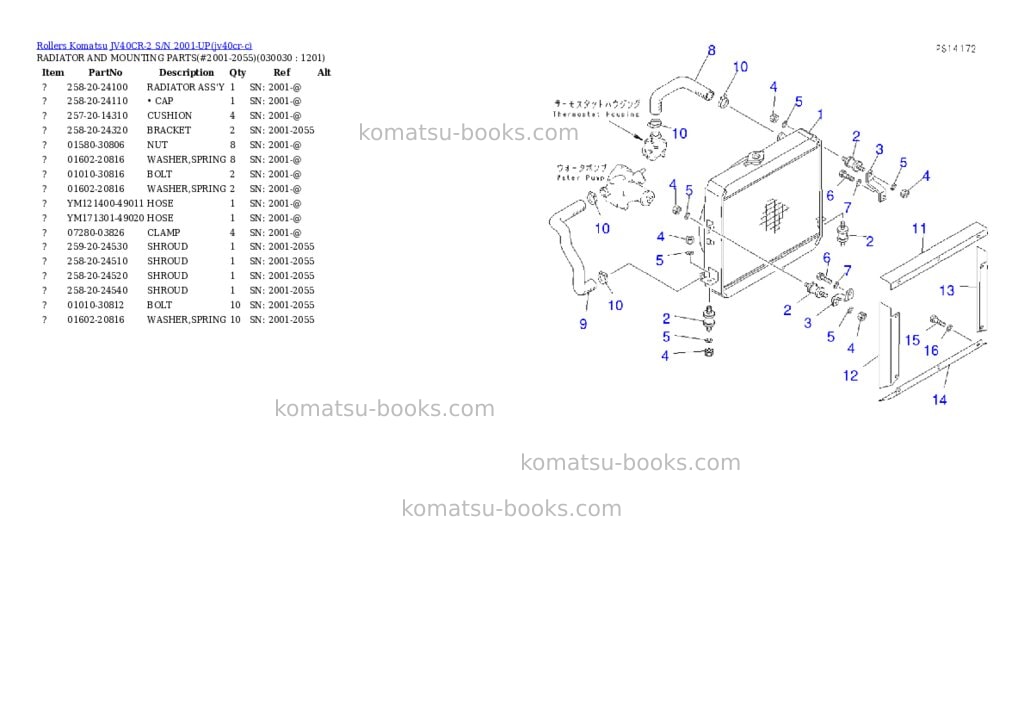 Komatsu jv40cr-2 s/n 2001-up Parts catalog cover Page 2 Komatsu jv40cr-2 s/n 2001-up Parts catalog cover Page 2