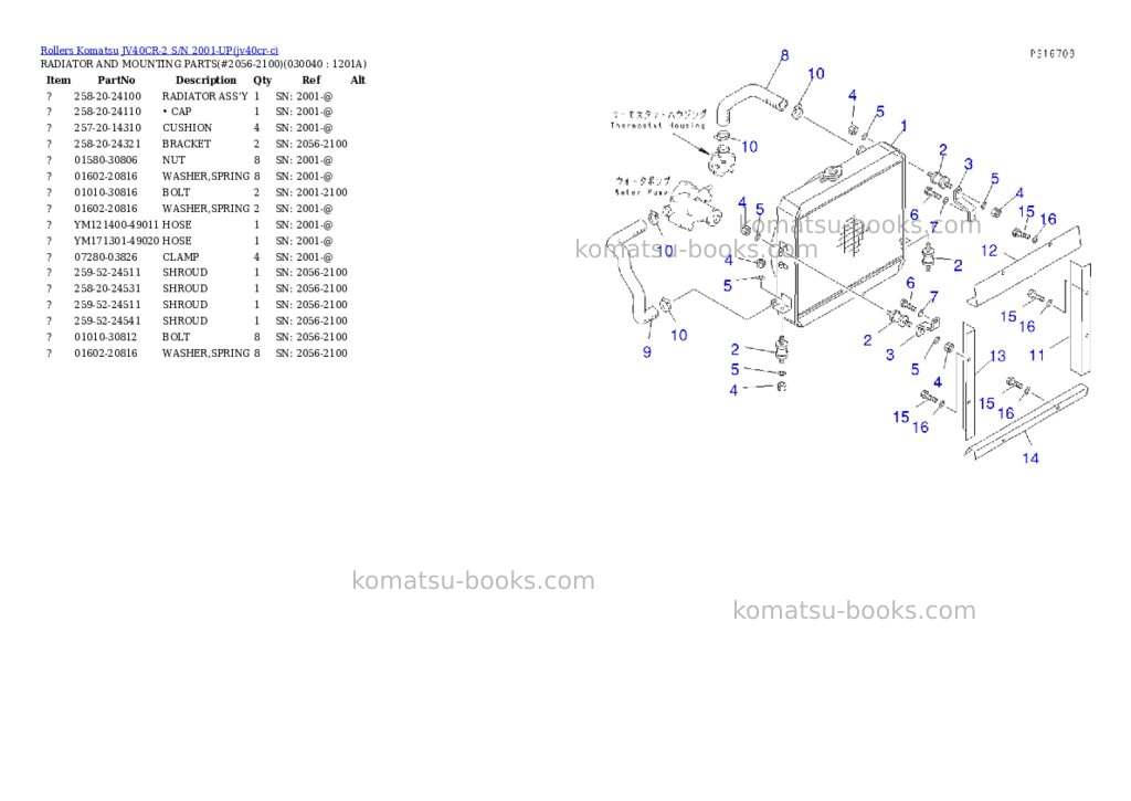 Komatsu jv40cr-2 s/n 2001-up Parts catalog cover Page 3 Komatsu jv40cr-2 s/n 2001-up Parts catalog cover Page 3