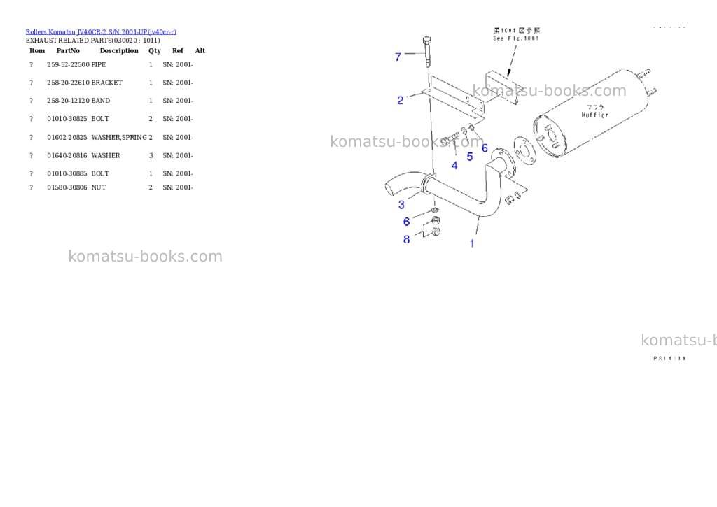 Komatsu JV40CR-2 S/N 2001-UP Parts catalog cover Komatsu JV40CR-2 S/N 2001-UP Parts catalog cover