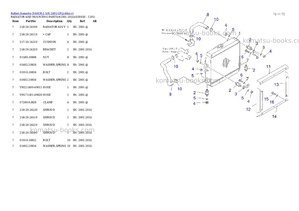 Komatsu JV40CR-2 S/N 2001-UP Parts catalog cover Page 2 Komatsu JV40CR-2 S/N 2001-UP Parts catalog cover Page 2