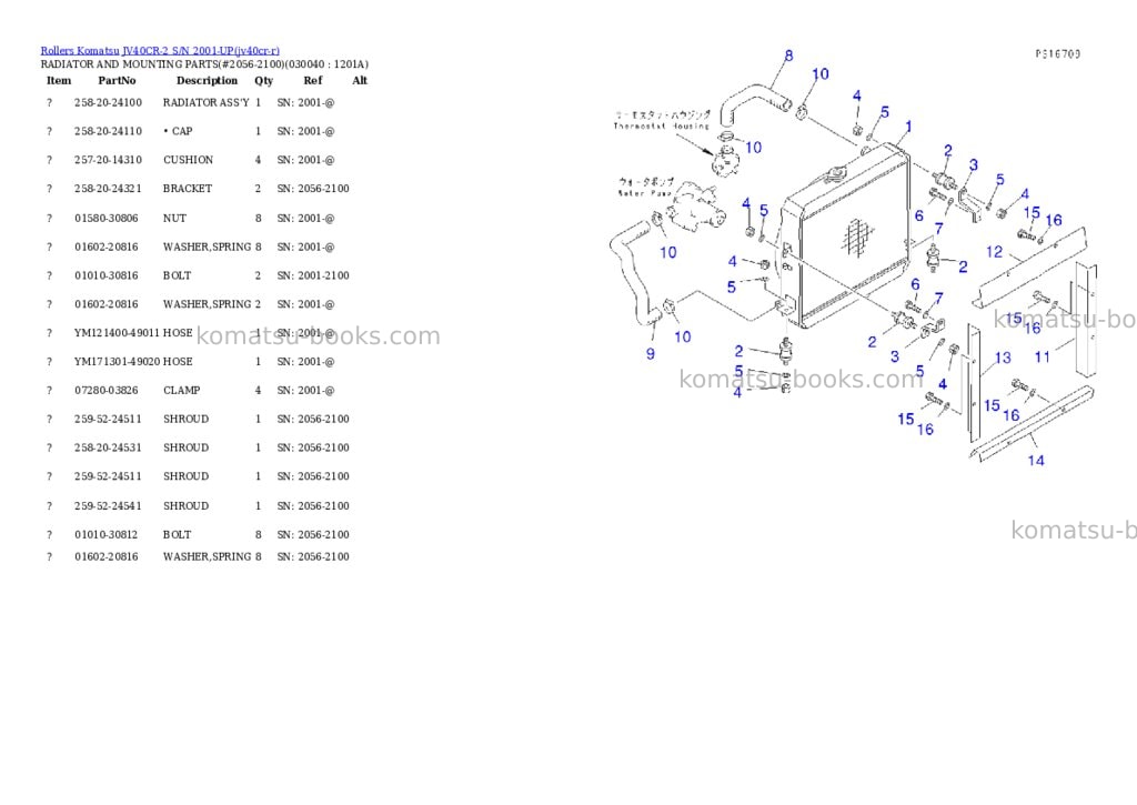 Komatsu JV40CR-2 S/N 2001-UP Parts catalog cover Page 3 Komatsu JV40CR-2 S/N 2001-UP Parts catalog cover Page 3