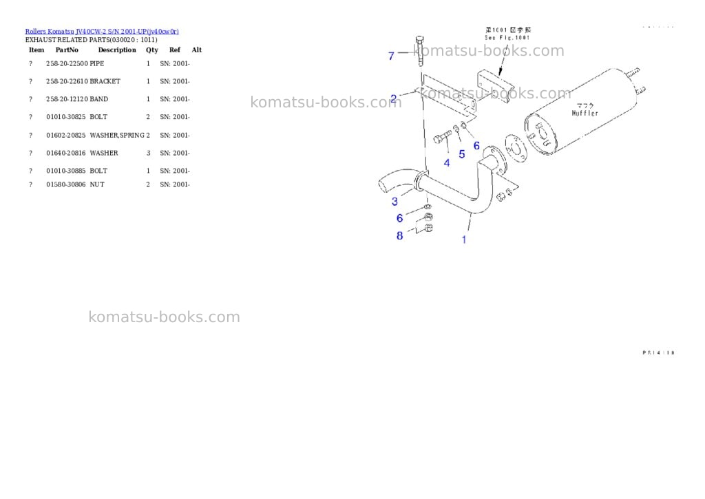 Komatsu JV40CW-2 S/N 2001-UP Parts catalog cover Komatsu JV40CW-2 S/N 2001-UP Parts catalog cover