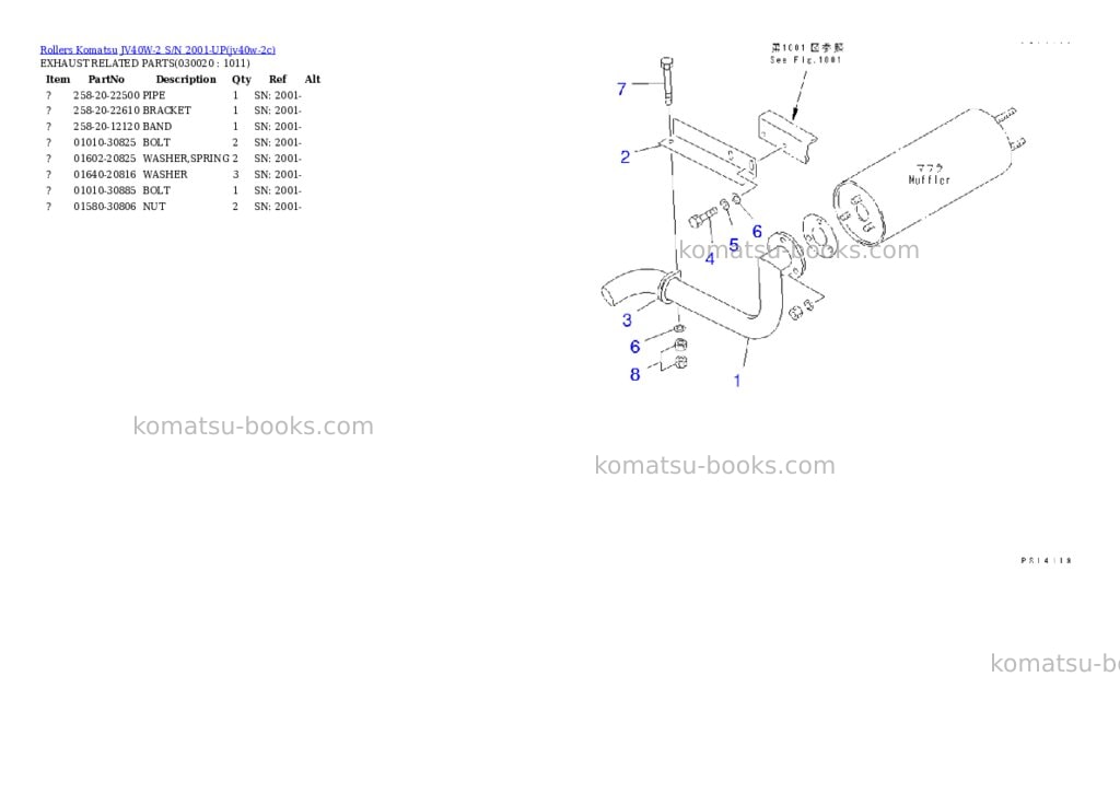 Komatsu JV40W-2 S/N 2001-UP Parts catalog cover Komatsu JV40W-2 S/N 2001-UP Parts catalog cover