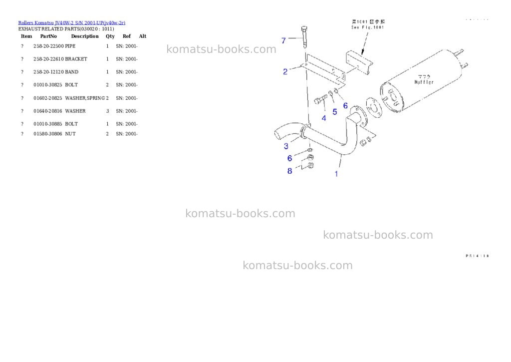 Komatsu jv40w-2 s/n 2001-up Parts catalog cover Komatsu jv40w-2 s/n 2001-up Parts catalog cover