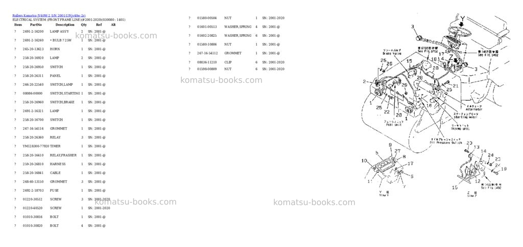 Komatsu jv40w-2 s/n 2001-up Parts catalog cover Page 7 Komatsu jv40w-2 s/n 2001-up Parts catalog cover Page 7