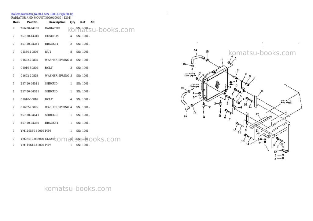 Komatsu jw30-1 s/n 1001-up Parts catalog cover Page 2