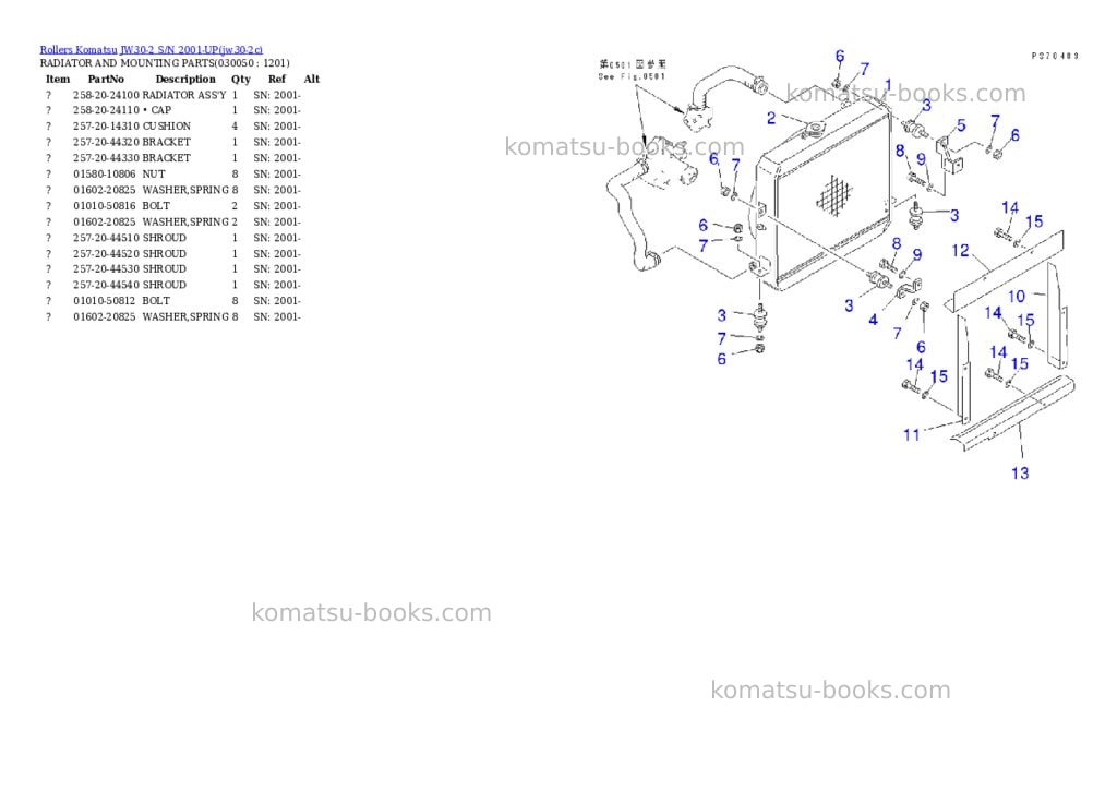 Komatsu JW30-2 S/N 2001-UP Parts catalog cover Page 4 Komatsu JW30-2 S/N 2001-UP Parts catalog cover Page 4