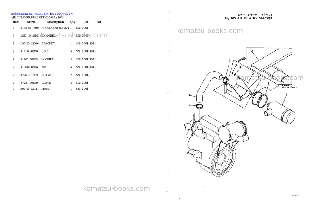 Komatsu jw33-1 s/n 1001-up Parts catalog cover Page 2