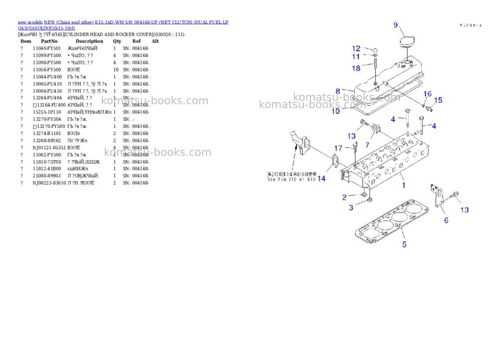 Komatsu k15-1ad-wm s/n 004168-up wet clutch dual fuel-lp gas/gasoline Parts catalog cover Page 2 Komatsu k15-1ad-wm s/n 004168-up wet clutch dual fuel-lp gas/gasoline Parts catalog cover Page 2