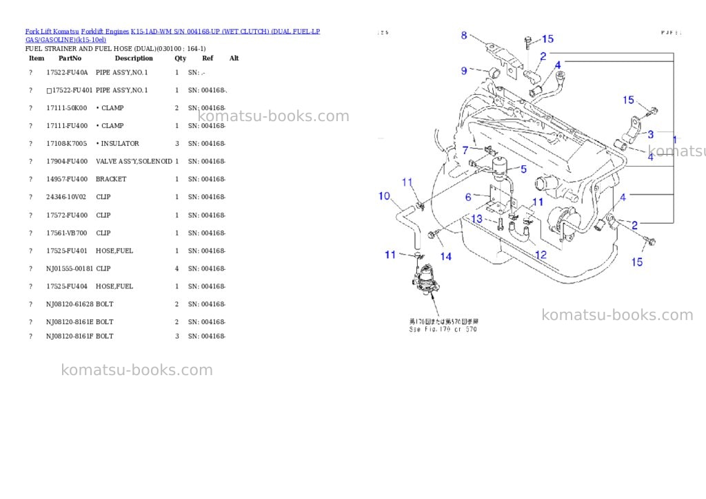 Komatsu k15-1ad-wm s/n 004168-up (ウェットクラッチ)(lpgヘイヨウ) Parts catalog cover Page 10 Komatsu k15-1ad-wm s/n 004168-up (ウェットクラッチ)(lpgヘイヨウ) Parts catalog cover Page 10