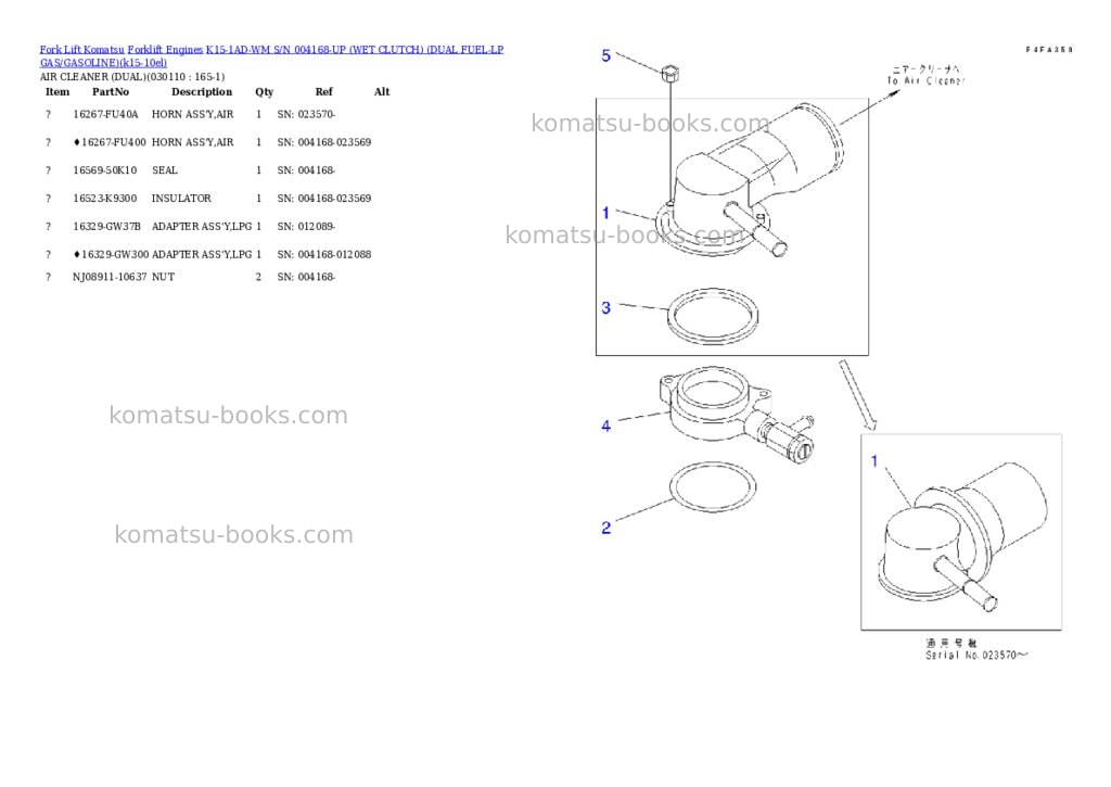 Komatsu k15-1ad-wm s/n 004168-up (ウェットクラッチ)(lpgヘイヨウ) Parts catalog cover Page 11 Komatsu k15-1ad-wm s/n 004168-up (ウェットクラッチ)(lpgヘイヨウ) Parts catalog cover Page 11