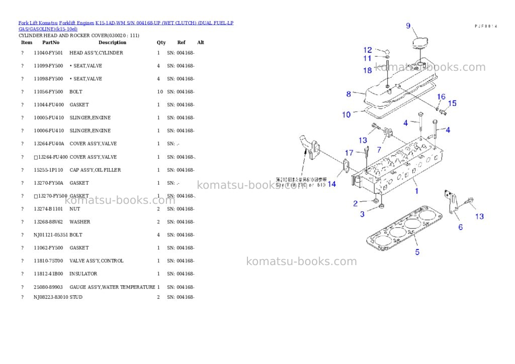 Komatsu k15-1ad-wm s/n 004168-up (ウェットクラッチ)(lpgヘイヨウ) Parts catalog cover Page 2 Komatsu k15-1ad-wm s/n 004168-up (ウェットクラッチ)(lpgヘイヨウ) Parts catalog cover Page 2