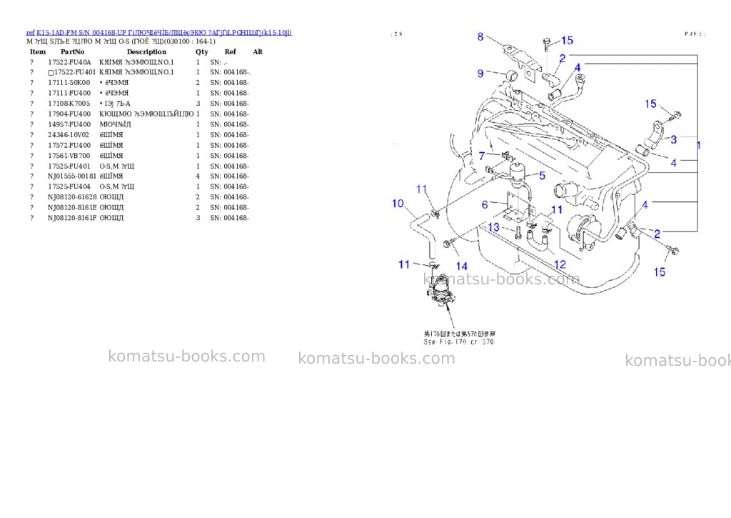 Komatsu K15-1AD-FM S/N 004168-UP ЃiДЮЧІёЧЇБ/ДЩёєЭКЮ ?АЃjЃiLPGНІЦіЃj Parts catalog cover Page 9 Komatsu K15-1AD-FM S/N 004168-UP ЃiДЮЧІёЧЇБ/ДЩёєЭКЮ ?АЃjЃiLPGНІЦіЃj Parts catalog cover Page 9