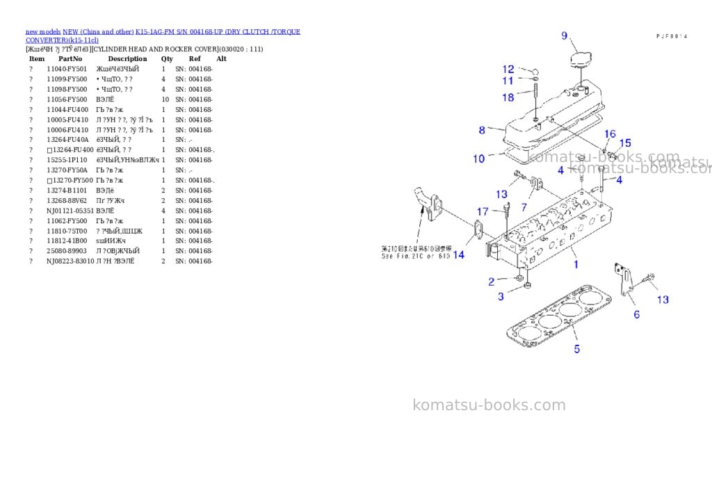Komatsu k15-1ag-fm s/n 004168-up dry clutch /torque converter Parts catalog cover Komatsu k15-1ag-fm s/n 004168-up dry clutch /torque converter Parts catalog cover