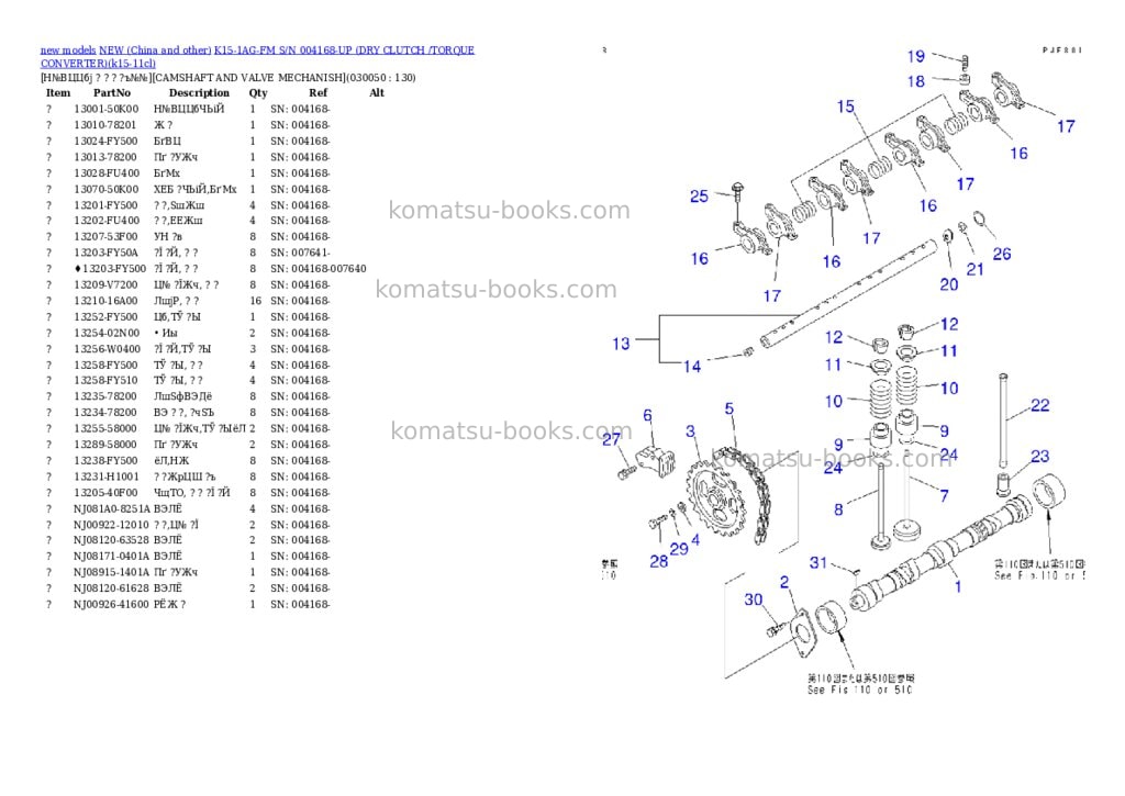 Komatsu k15-1ag-fm s/n 004168-up dry clutch /torque converter Parts catalog cover Page 4 Komatsu k15-1ag-fm s/n 004168-up dry clutch /torque converter Parts catalog cover Page 4
