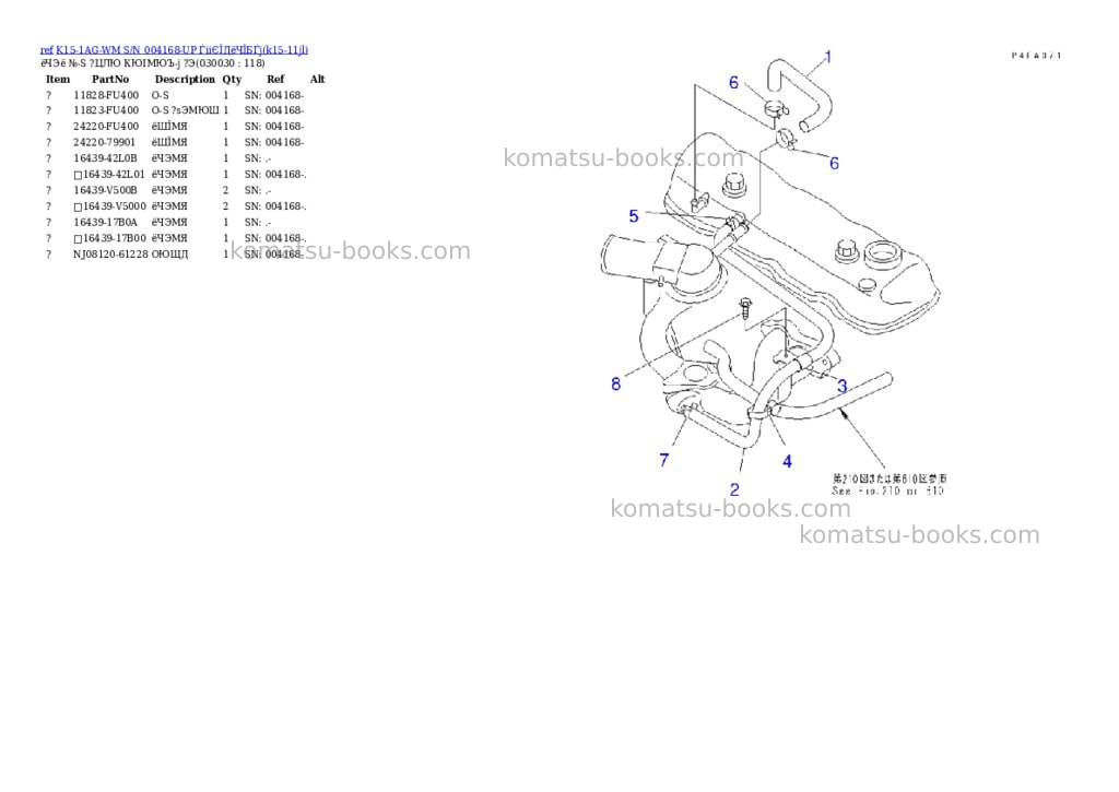 Komatsu K15-1AG-WM S/N 004168-UP ЃiіЄЇДёЧЇБЃj Parts catalog cover Page 2