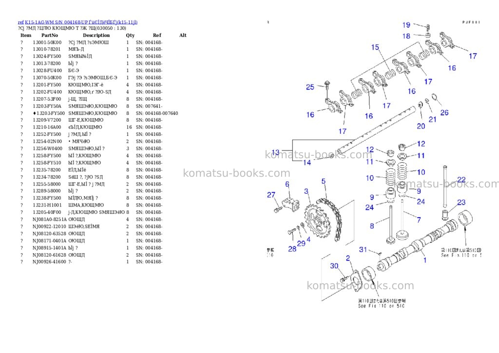 Komatsu K15-1AG-WM S/N 004168-UP ЃiіЄЇДёЧЇБЃj Parts catalog cover Page 4