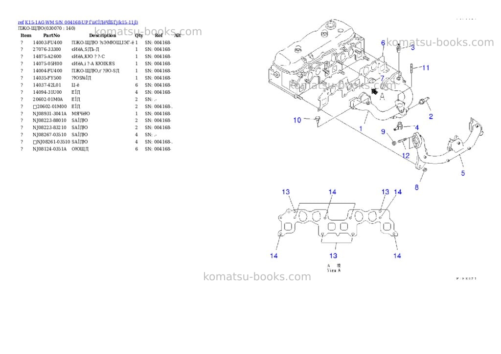Komatsu K15-1AG-WM S/N 004168-UP ЃiіЄЇДёЧЇБЃj Parts catalog cover Page 6