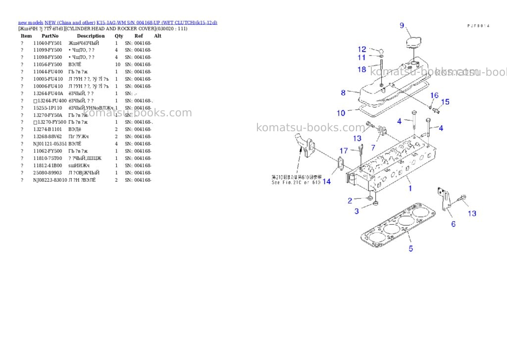Komatsu k15-1ag-wm s/n 004168-up wet clutch Parts catalog cover Komatsu k15-1ag-wm s/n 004168-up wet clutch Parts catalog cover