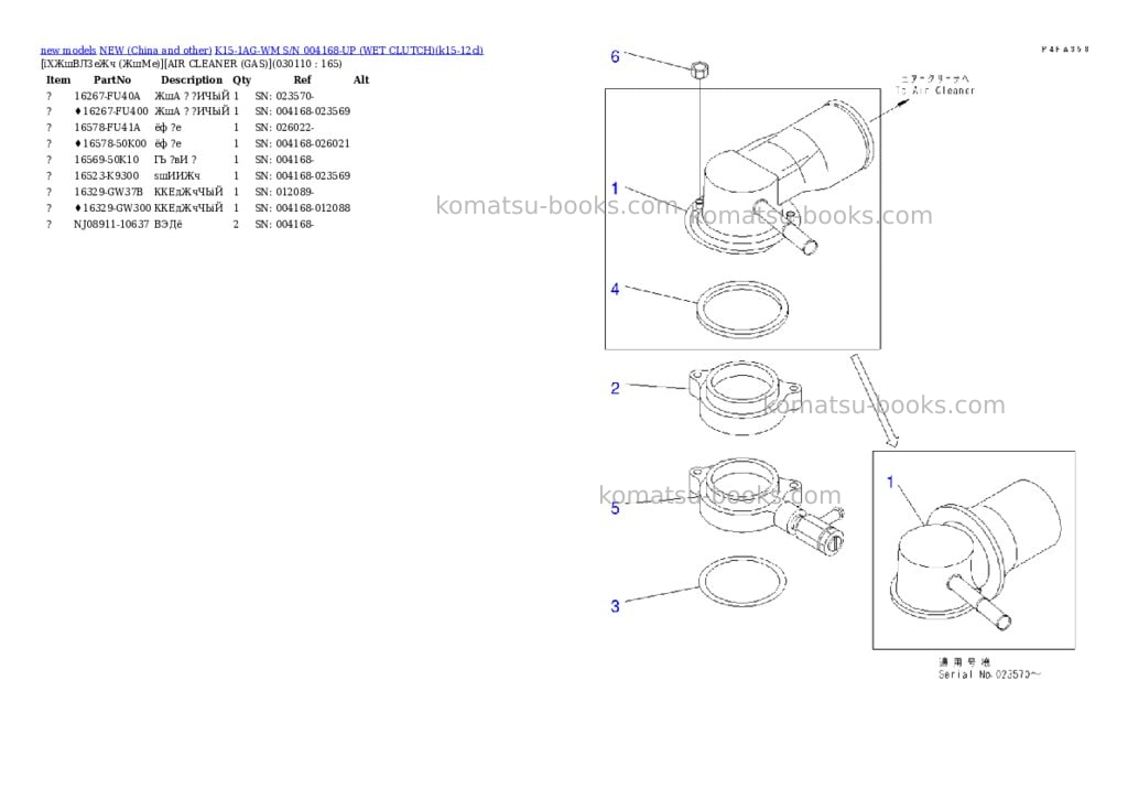 Komatsu k15-1ag-wm s/n 004168-up wet clutch Parts catalog cover Page 10 Komatsu k15-1ag-wm s/n 004168-up wet clutch Parts catalog cover Page 10