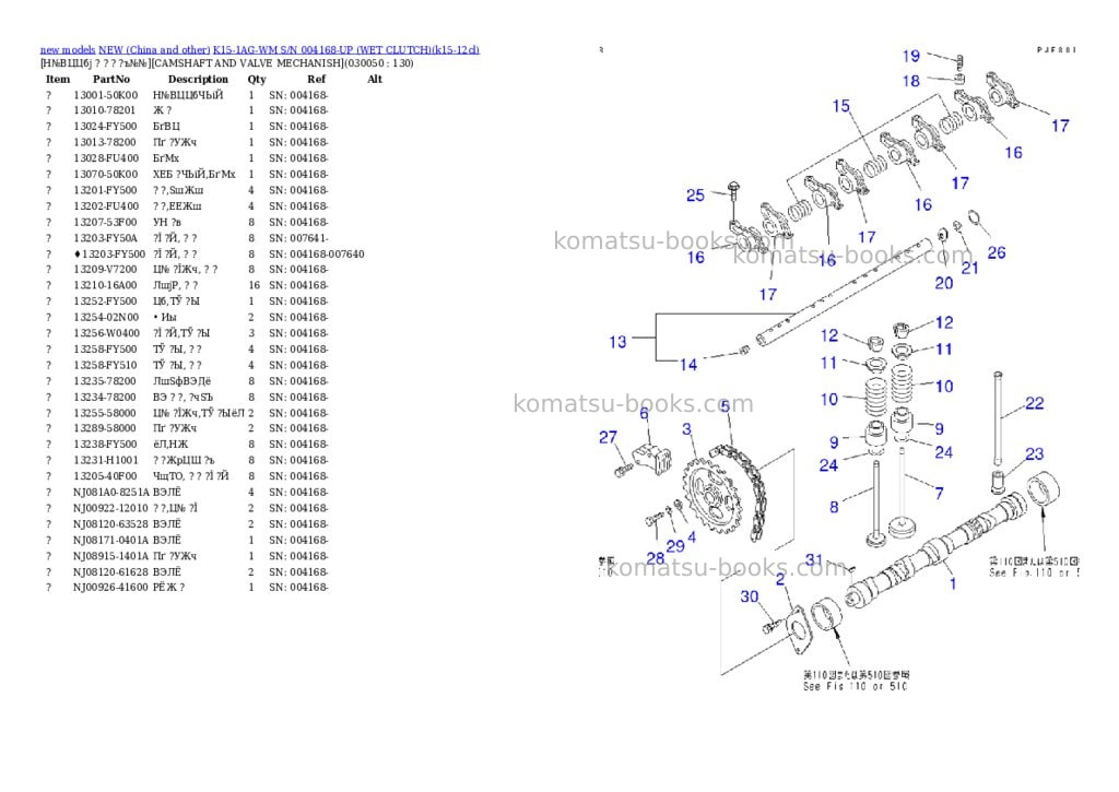 Komatsu k15-1ag-wm s/n 004168-up wet clutch Parts catalog cover Page 4 Komatsu k15-1ag-wm s/n 004168-up wet clutch Parts catalog cover Page 4