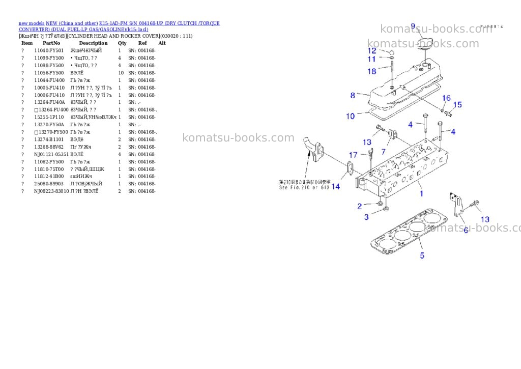 Komatsu k15-1ad-fm s/n 004168-up dry clutch /torque converter dual fuel-lp gas/gasoline Parts catalog cover Komatsu k15-1ad-fm s/n 004168-up dry clutch /torque converter dual fuel-lp gas/gasoline Parts catalog cover