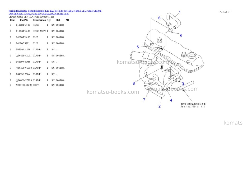 Komatsu k15-1ad-fm s/n 004168-up （ﾄﾞﾗｲｸﾗｯﾁ/ﾄﾙｸｺﾝﾊﾞｰﾀ）（lpgﾍｲﾖｳ） Parts catalog cover Page 2