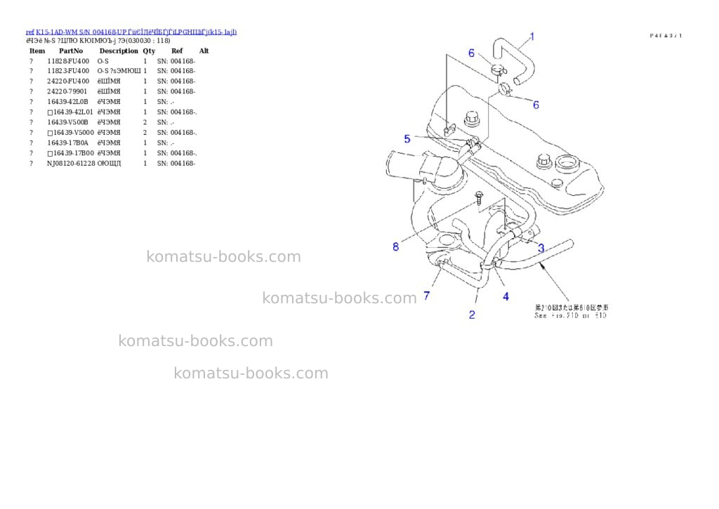 Komatsu K15-1AD-WM S/N 004168-UP ЃiіЄЇДёЧЇБЃjЃiLPGНІЦіЃj Parts catalog cover Page 2