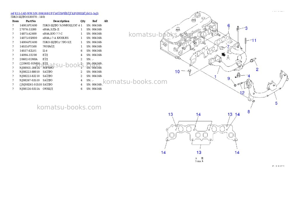 Komatsu K15-1AD-WM S/N 004168-UP ЃiіЄЇДёЧЇБЃjЃiLPGНІЦіЃj Parts catalog cover Page 6