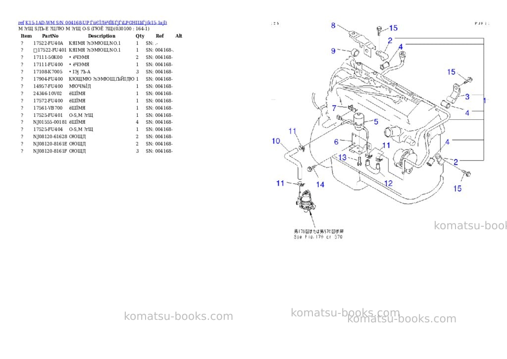 Komatsu K15-1AD-WM S/N 004168-UP ЃiіЄЇДёЧЇБЃjЃiLPGНІЦіЃj Parts catalog cover Page 9