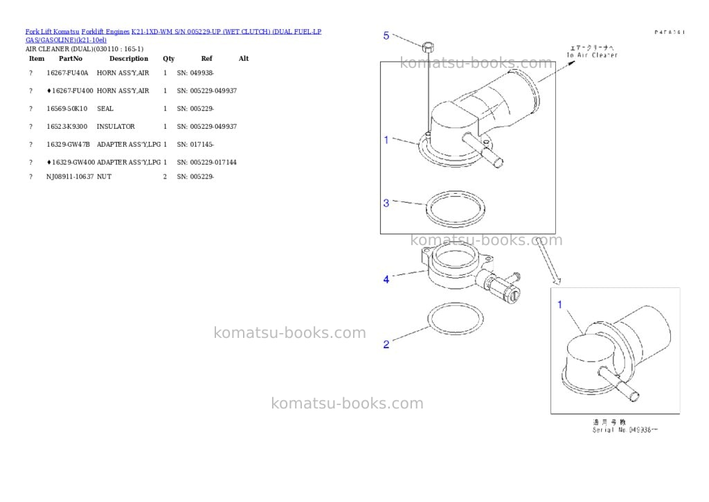 Komatsu k21-1xd-wm s/n 005229-up （ｳｪｯﾄｸﾗｯﾁ）（lpgﾍｲﾖｳ） Parts catalog cover Page 10