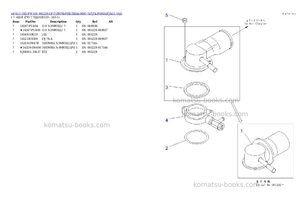 Komatsu K21-1XD-FM S/N 005229-UP ЃiДЮЧІёЧЇБ/ДЩёєЭКЮ ?АЃjЃiLPGНІЦіЃj Parts catalog cover Page 10