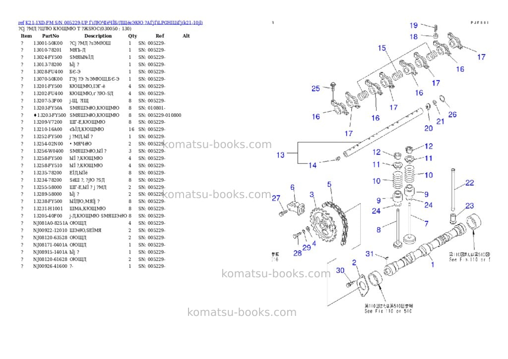 Komatsu K21-1XD-FM S/N 005229-UP ЃiДЮЧІёЧЇБ/ДЩёєЭКЮ ?АЃjЃiLPGНІЦіЃj Parts catalog cover Page 4