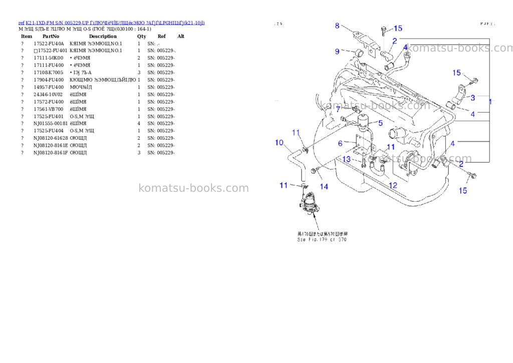 Komatsu K21-1XD-FM S/N 005229-UP ЃiДЮЧІёЧЇБ/ДЩёєЭКЮ ?АЃjЃiLPGНІЦіЃj Parts catalog cover Page 9