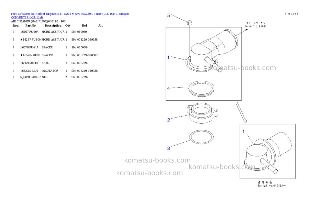 Komatsu k21-1xg-fm s/n 005229-up (ドライクラッチ/トルクコンバータ) Parts catalog cover Page 10 Komatsu k21-1xg-fm s/n 005229-up (ドライクラッチ/トルクコンバータ) Parts catalog cover Page 10