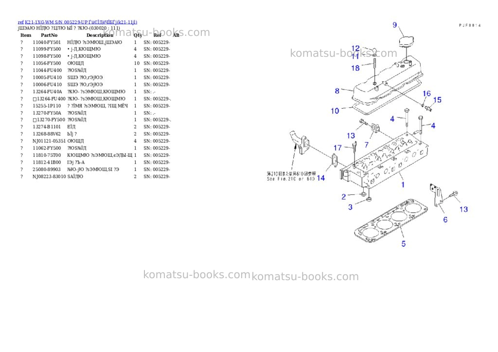 Komatsu K21-1XG-WM S/N 005229-UP ЃiіЄЇДёЧЇБЃj Parts catalog cover