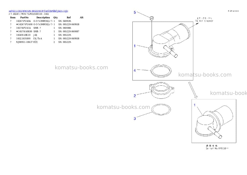 Komatsu K21-1XG-WM S/N 005229-UP ЃiіЄЇДёЧЇБЃj Parts catalog cover Page 10