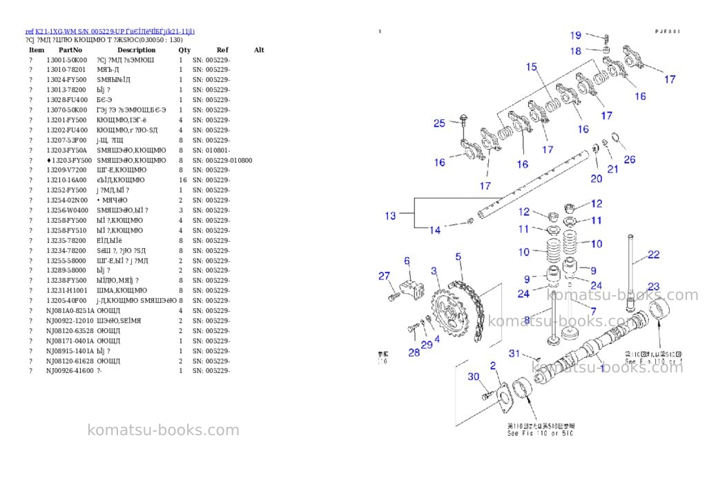 Komatsu K21-1XG-WM S/N 005229-UP ЃiіЄЇДёЧЇБЃj Parts catalog cover Page 4