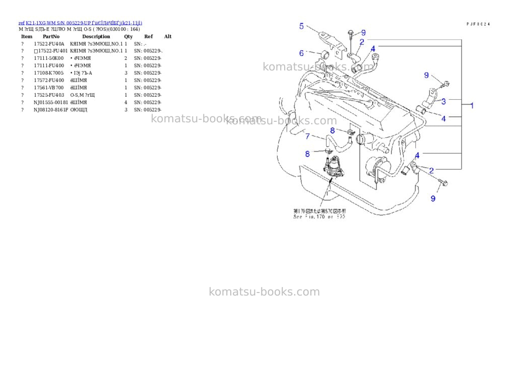 Komatsu K21-1XG-WM S/N 005229-UP ЃiіЄЇДёЧЇБЃj Parts catalog cover Page 9