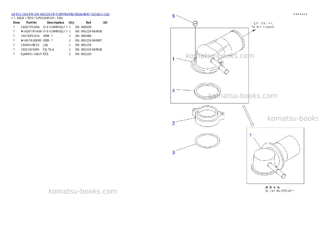 Komatsu K21-1XG-FM S/N 005229-UP ЃiДЮЧІёЧЇБ/ДЩёєЭКЮ ?АЃj Parts catalog cover Page 10