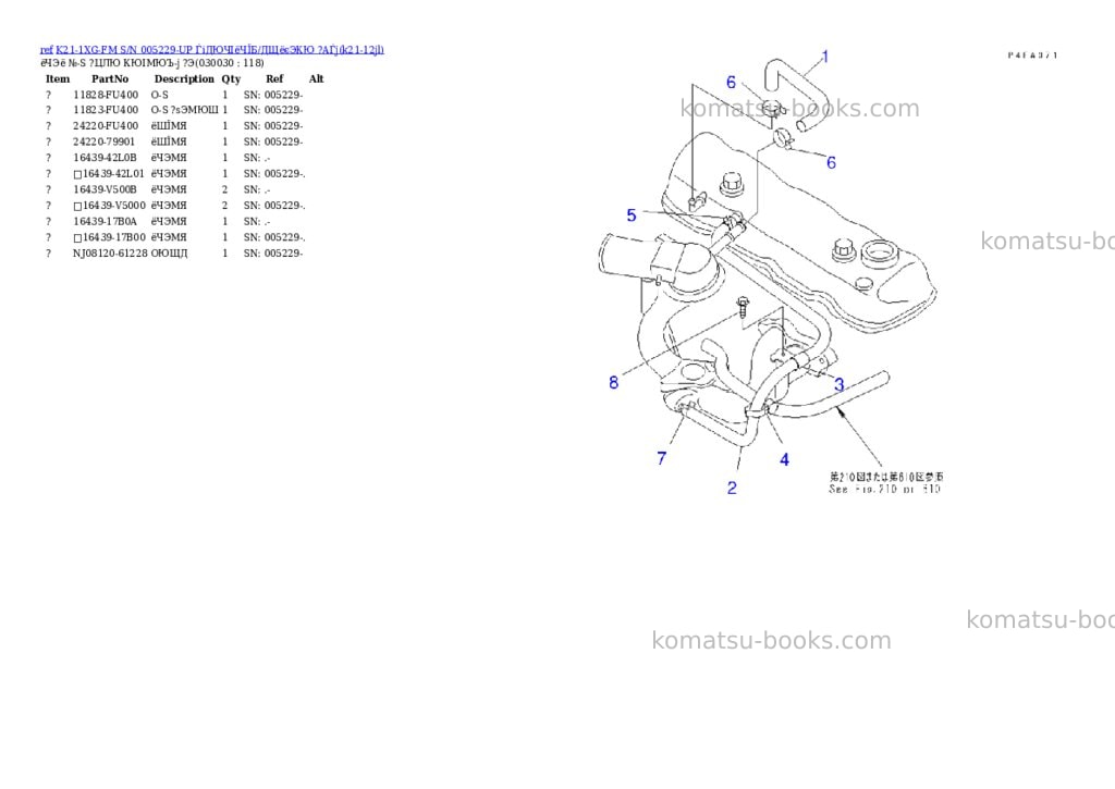 Komatsu K21-1XG-FM S/N 005229-UP ЃiДЮЧІёЧЇБ/ДЩёєЭКЮ ?АЃj Parts catalog cover Page 2