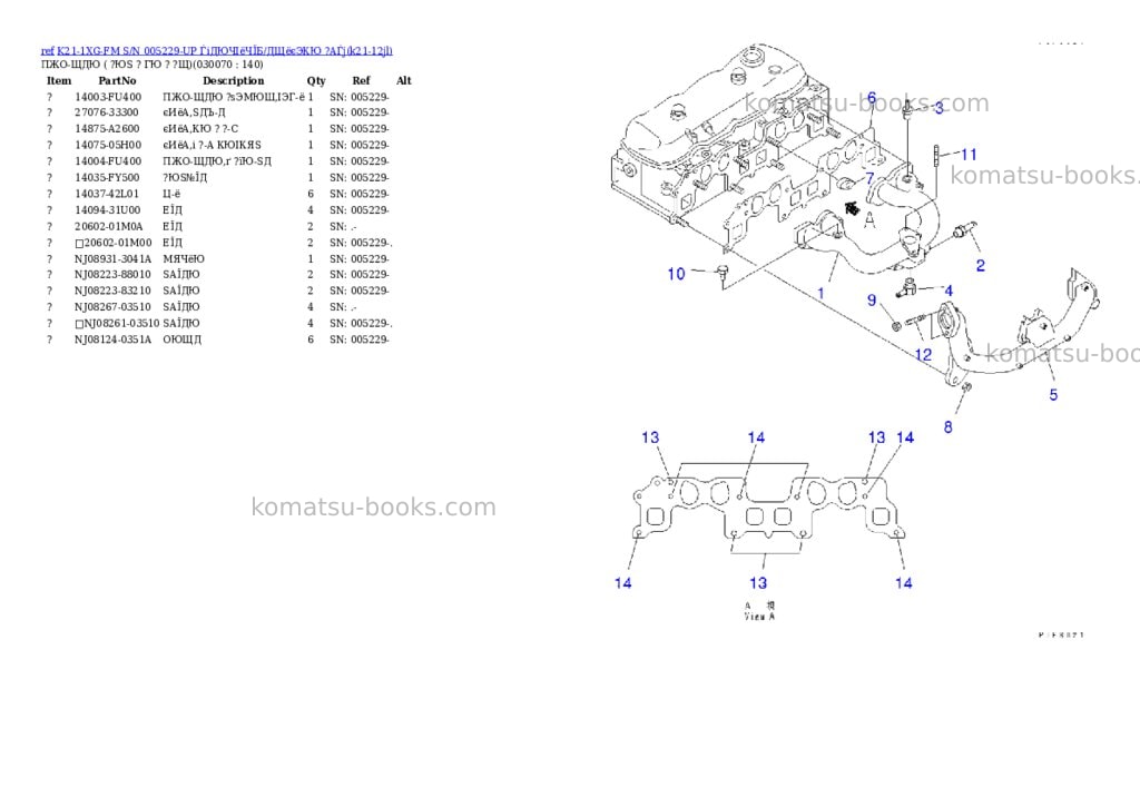Komatsu K21-1XG-FM S/N 005229-UP ЃiДЮЧІёЧЇБ/ДЩёєЭКЮ ?АЃj Parts catalog cover Page 6
