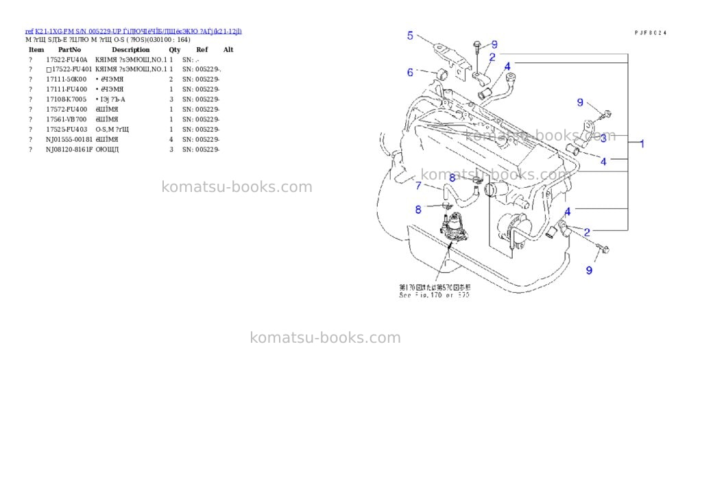 Komatsu K21-1XG-FM S/N 005229-UP ЃiДЮЧІёЧЇБ/ДЩёєЭКЮ ?АЃj Parts catalog cover Page 9