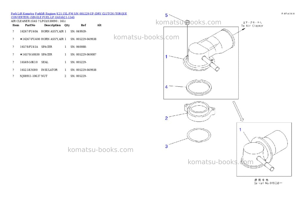 Komatsu k21-1xl-fm s/n 005229-up （ﾄﾞﾗｲｸﾗｯﾁ/ﾄﾙｸｺﾝﾊﾞｰﾀ）（lpgｾﾝﾖｳ） Parts catalog cover Page 8