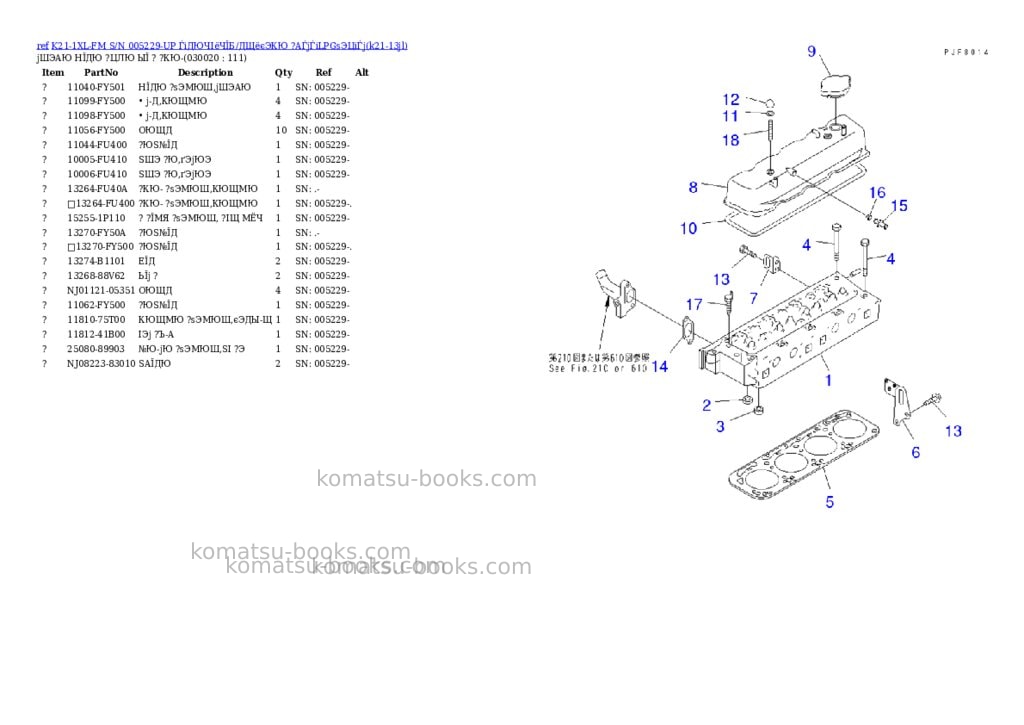 Komatsu K21-1XL-FM S/N 005229-UP ЃiДЮЧІёЧЇБ/ДЩёєЭКЮ ?АЃjЃiLPGѕЭЦіЃj Parts catalog cover