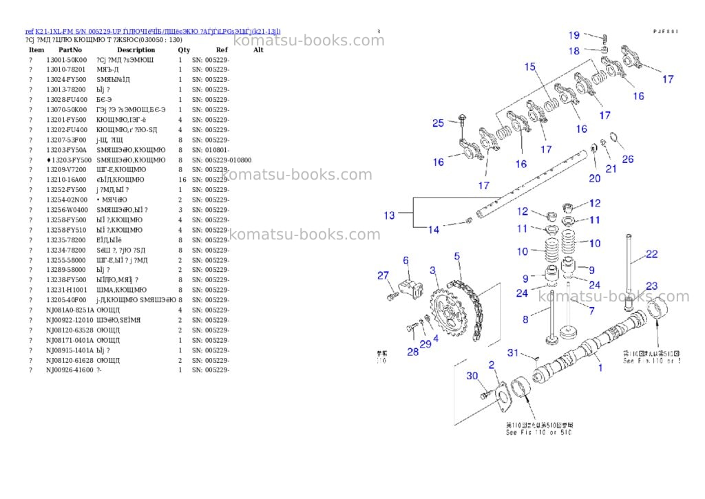 Komatsu K21-1XL-FM S/N 005229-UP ЃiДЮЧІёЧЇБ/ДЩёєЭКЮ ?АЃjЃiLPGѕЭЦіЃj Parts catalog cover Page 4