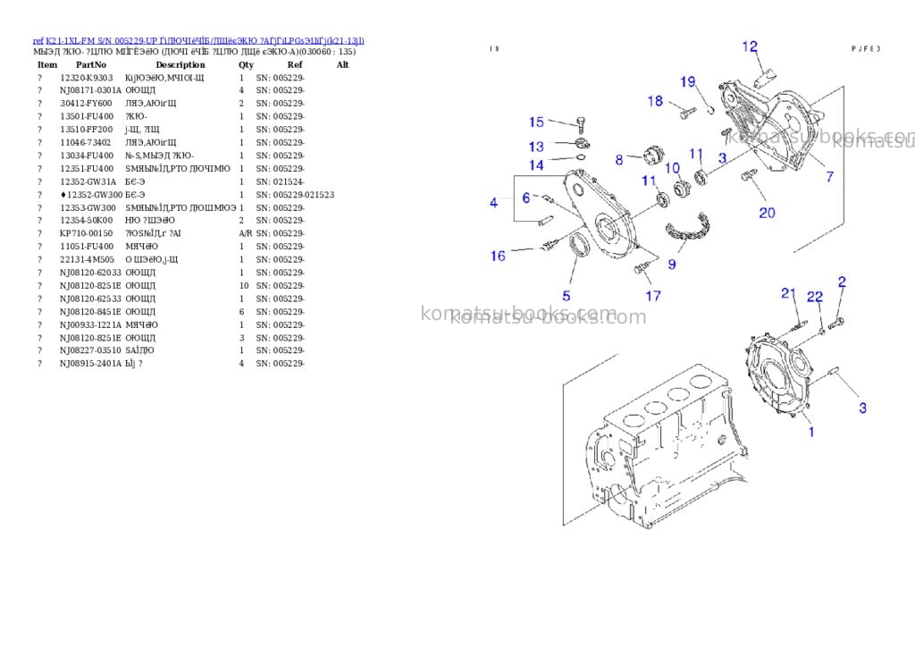Komatsu K21-1XL-FM S/N 005229-UP ЃiДЮЧІёЧЇБ/ДЩёєЭКЮ ?АЃjЃiLPGѕЭЦіЃj Parts catalog cover Page 5