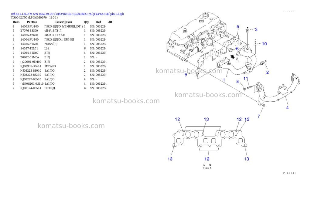 Komatsu K21-1XL-FM S/N 005229-UP ЃiДЮЧІёЧЇБ/ДЩёєЭКЮ ?АЃjЃiLPGѕЭЦіЃj Parts catalog cover Page 6